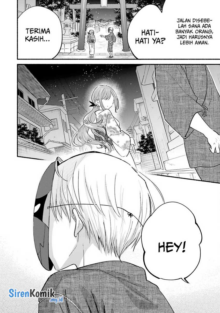 Tonari no Neko to Koi Shirazu Chapter 17.5 page 12