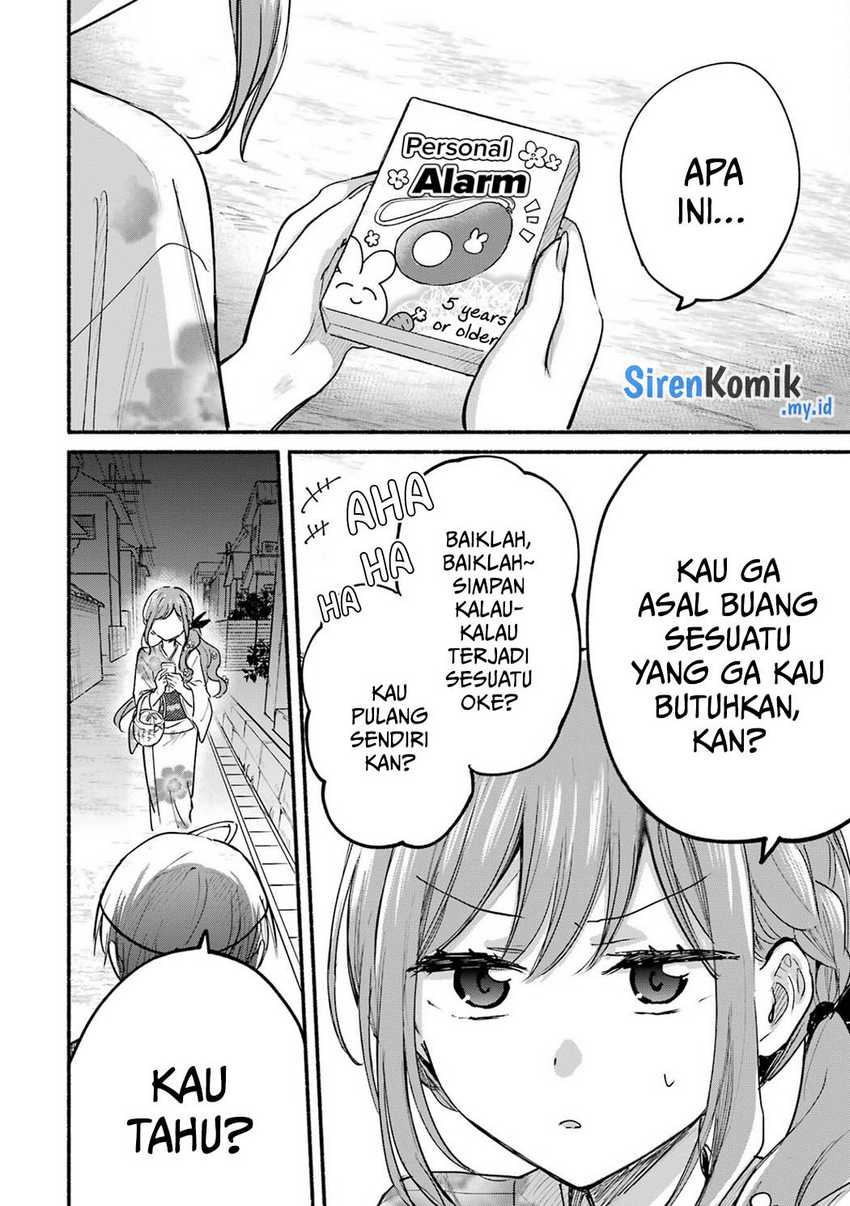 Tonari no Neko to Koi Shirazu Chapter 17.5 page 14