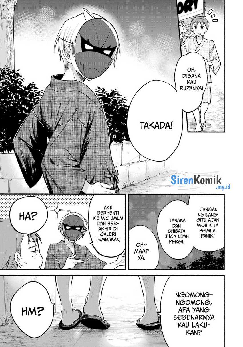 Tonari no Neko to Koi Shirazu Chapter 17.5 page 17