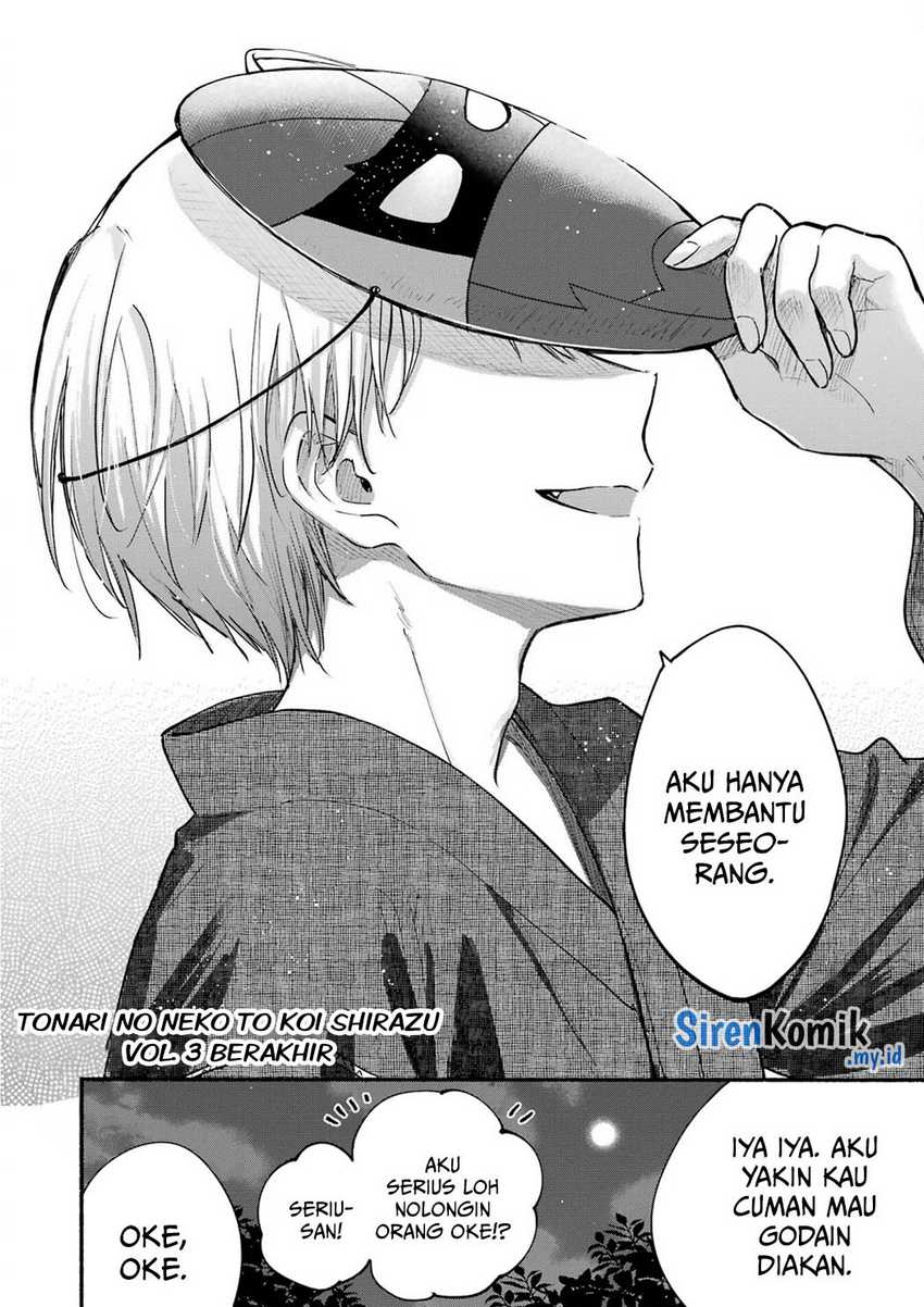 Tonari no Neko to Koi Shirazu Chapter 17.5 page 18