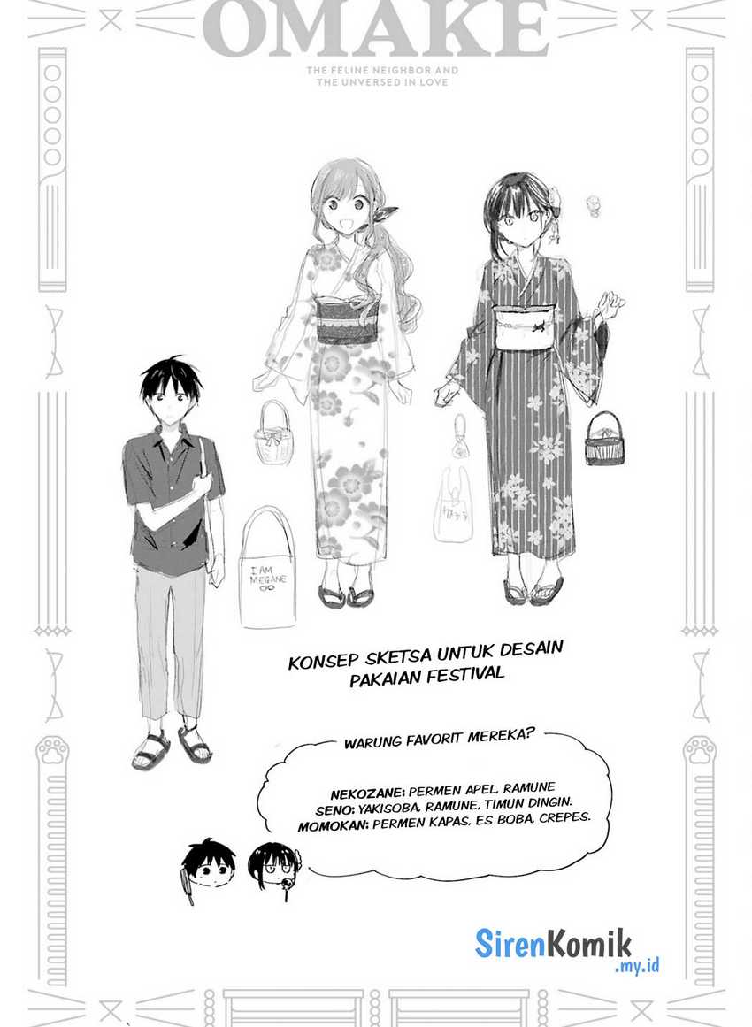 Tonari no Neko to Koi Shirazu Chapter 17.5 page 19
