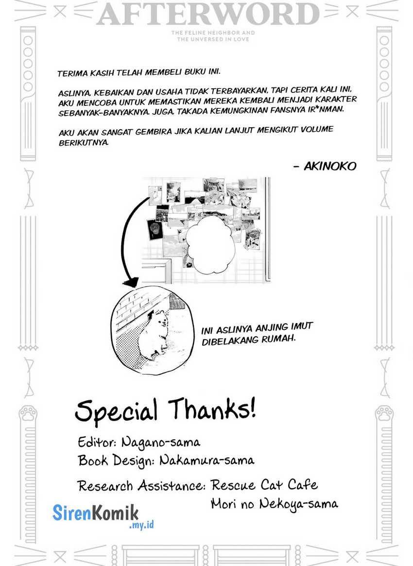 Tonari no Neko to Koi Shirazu Chapter 17.5 page 20