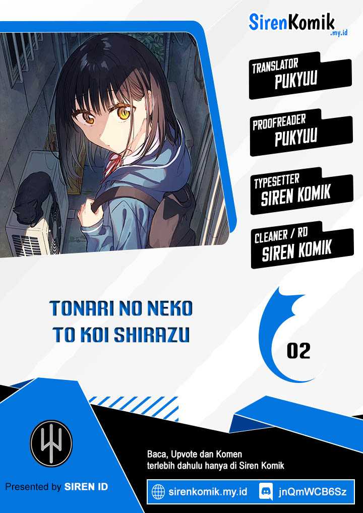 Tonari no Neko to Koi Shirazu Chapter 2 page 0