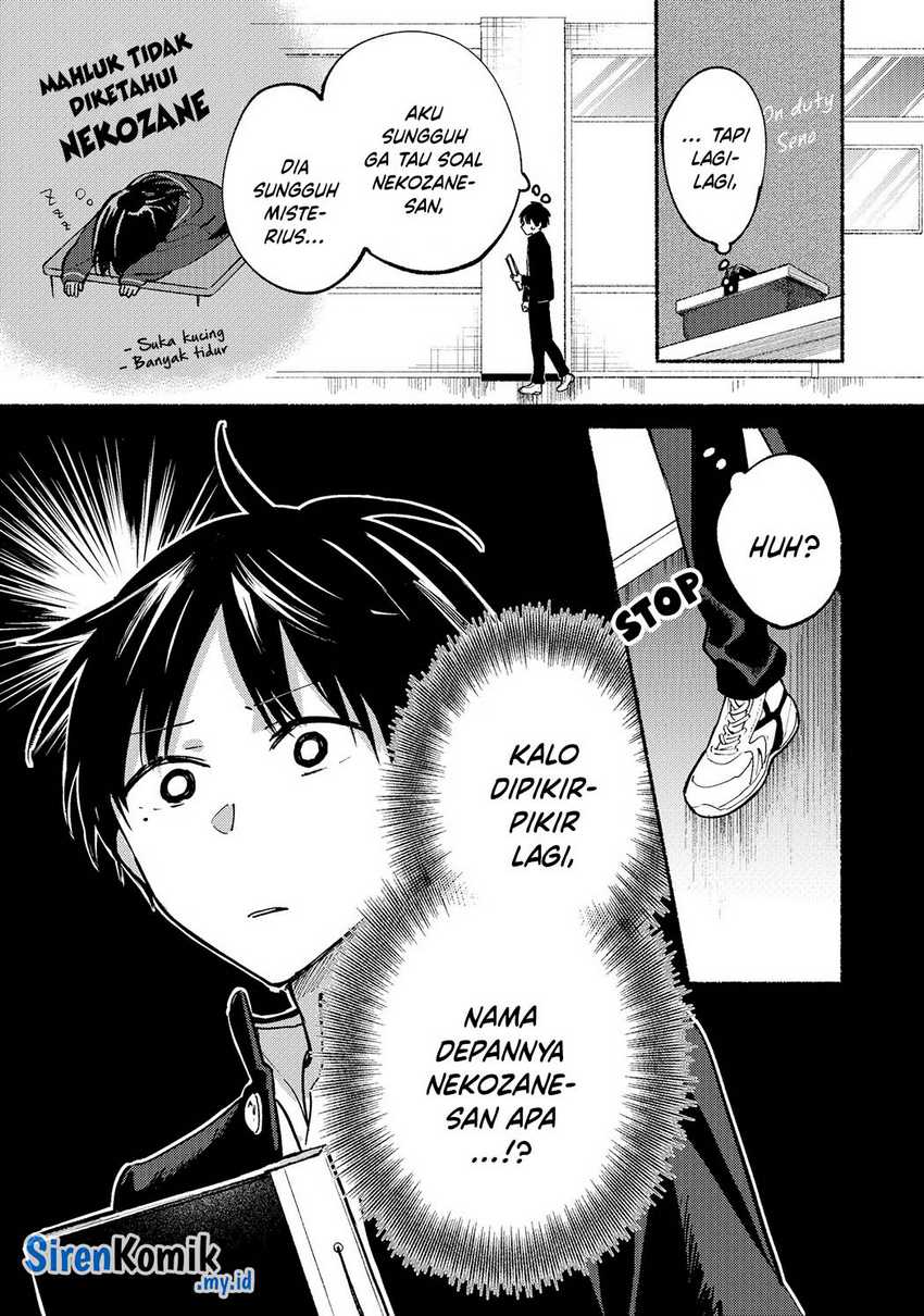 Tonari no Neko to Koi Shirazu Chapter 2 page 2
