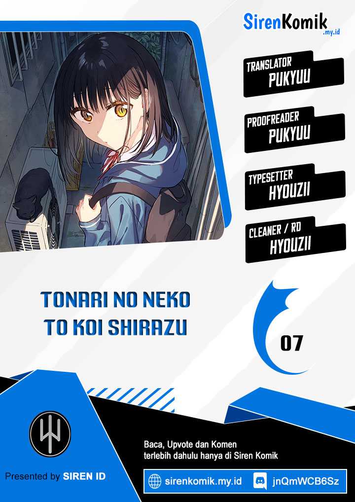 Tonari no Neko to Koi Shirazu Chapter 7 page 0