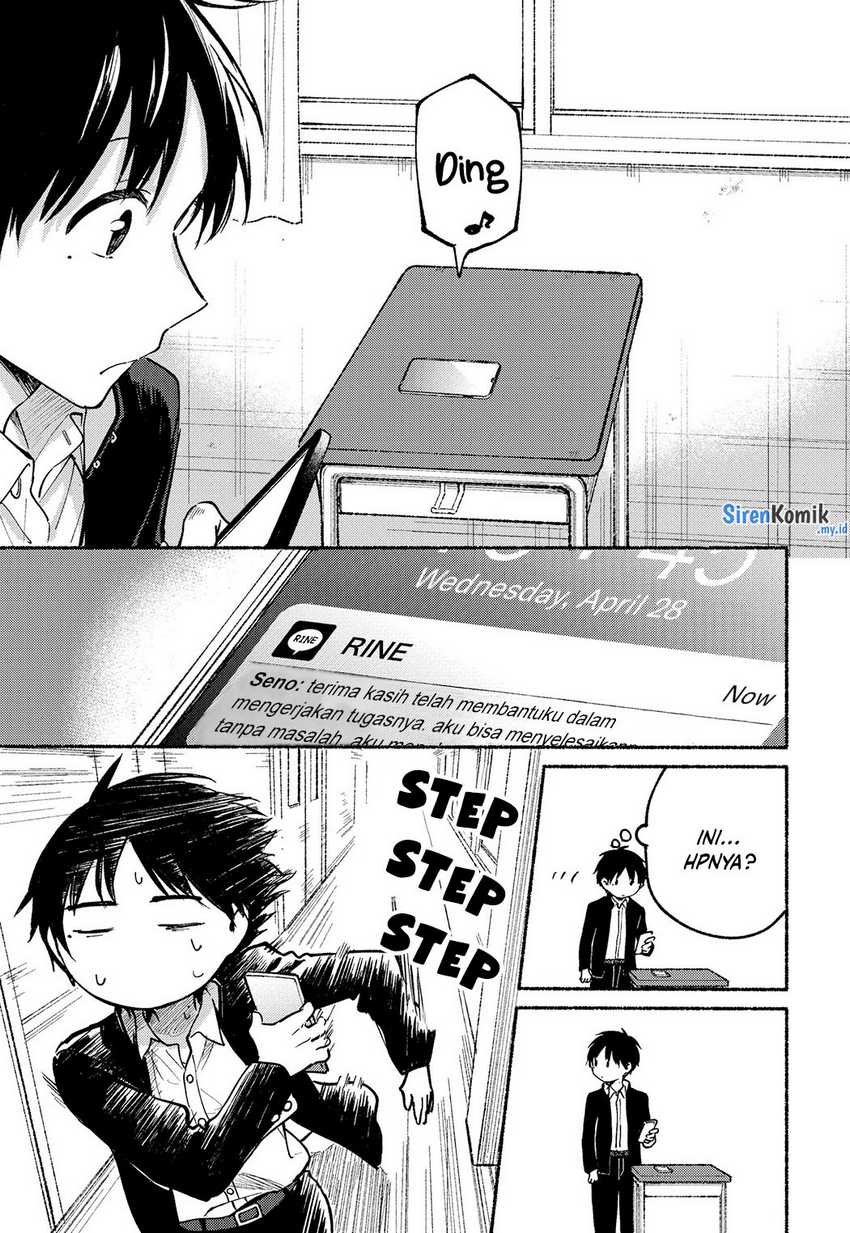 Tonari no Neko to Koi Shirazu Chapter 7 page 6