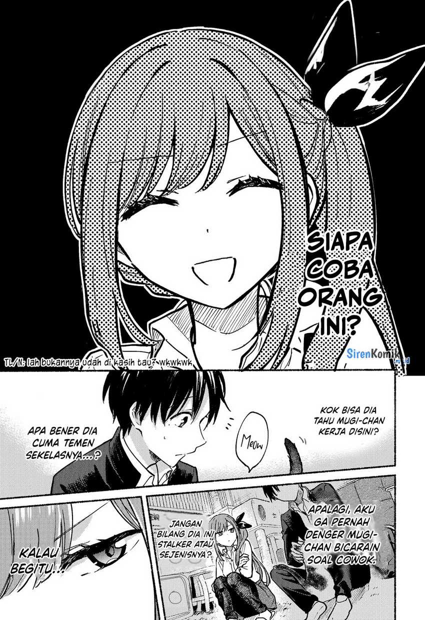 Tonari no Neko to Koi Shirazu Chapter 7 page 14
