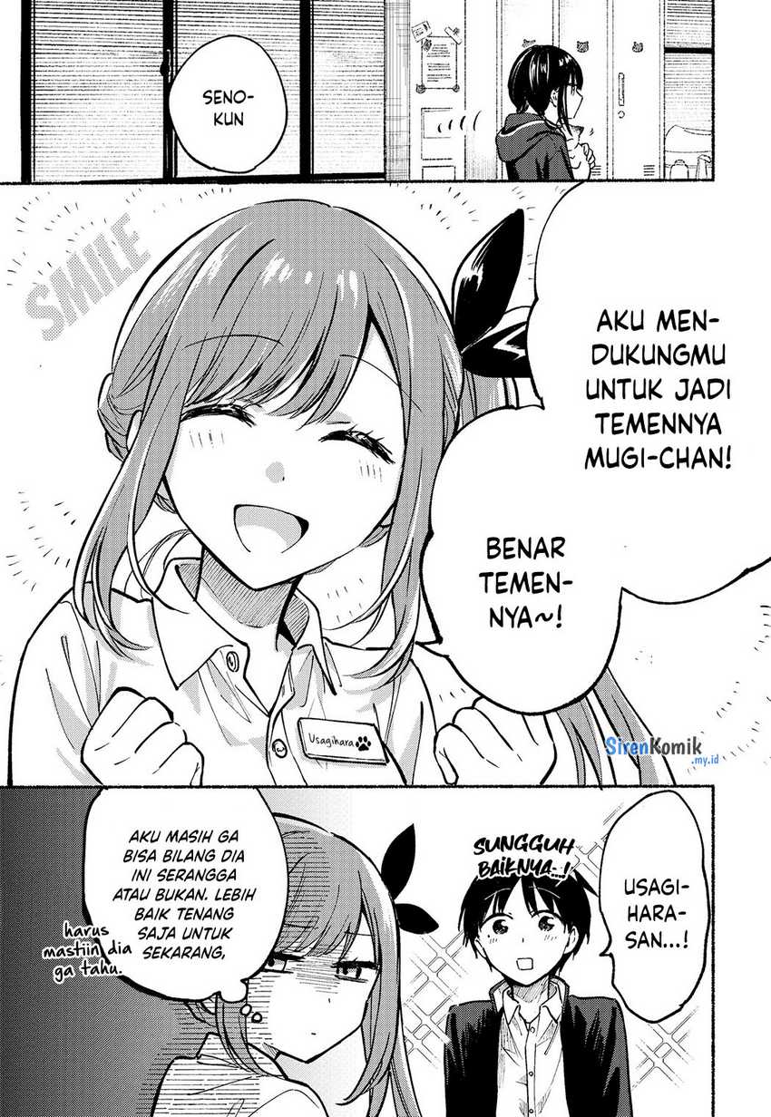 Tonari no Neko to Koi Shirazu Chapter 7 page 23