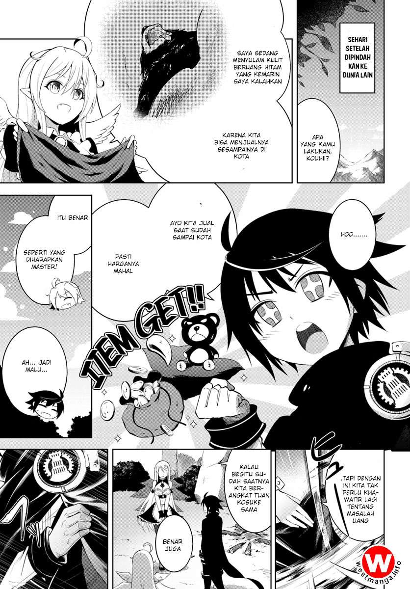 Tono no Kanri o Shite Miyou Chapter 2 page 0