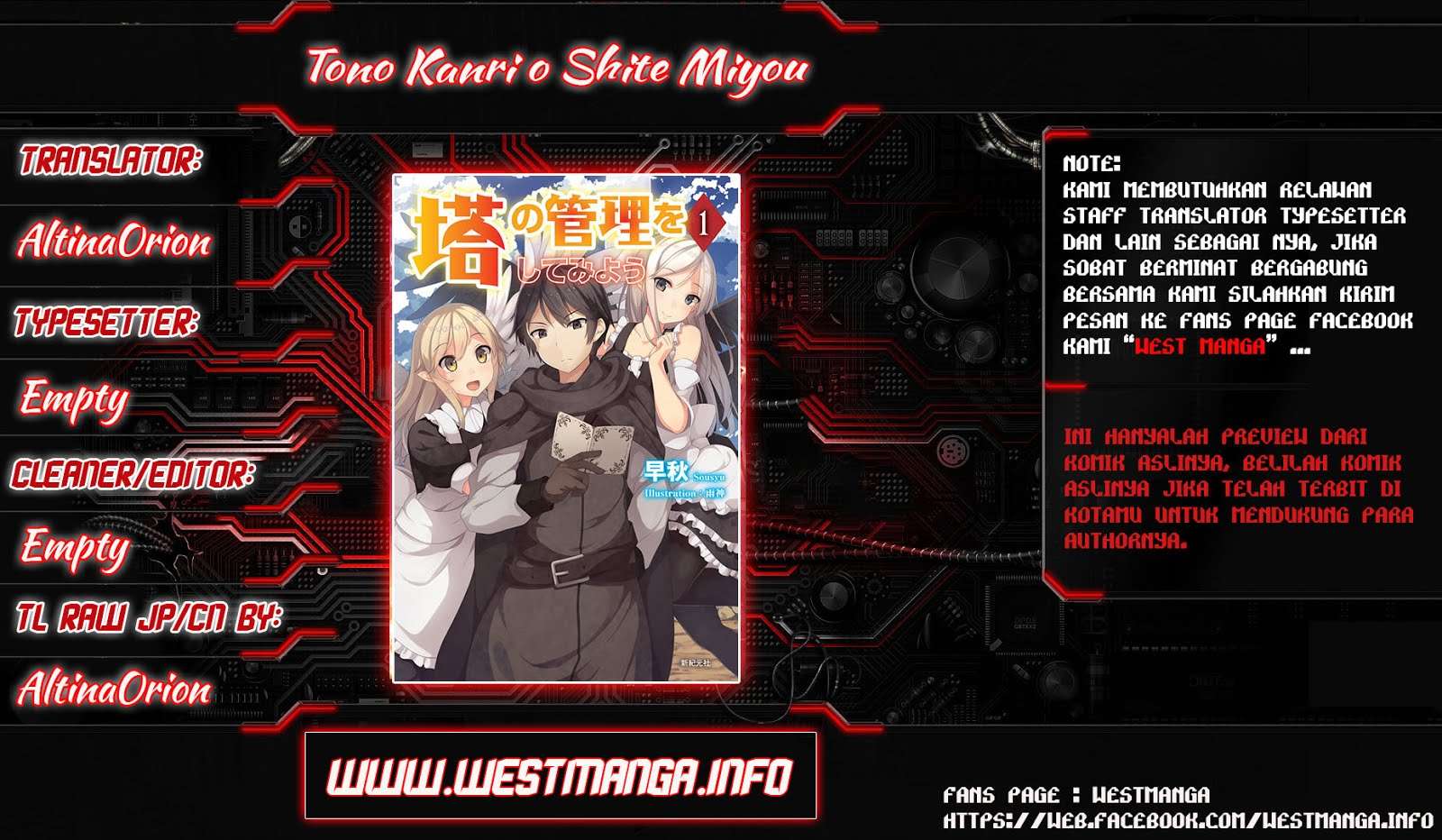 Tono no Kanri o Shite Miyou Chapter 2 page 1