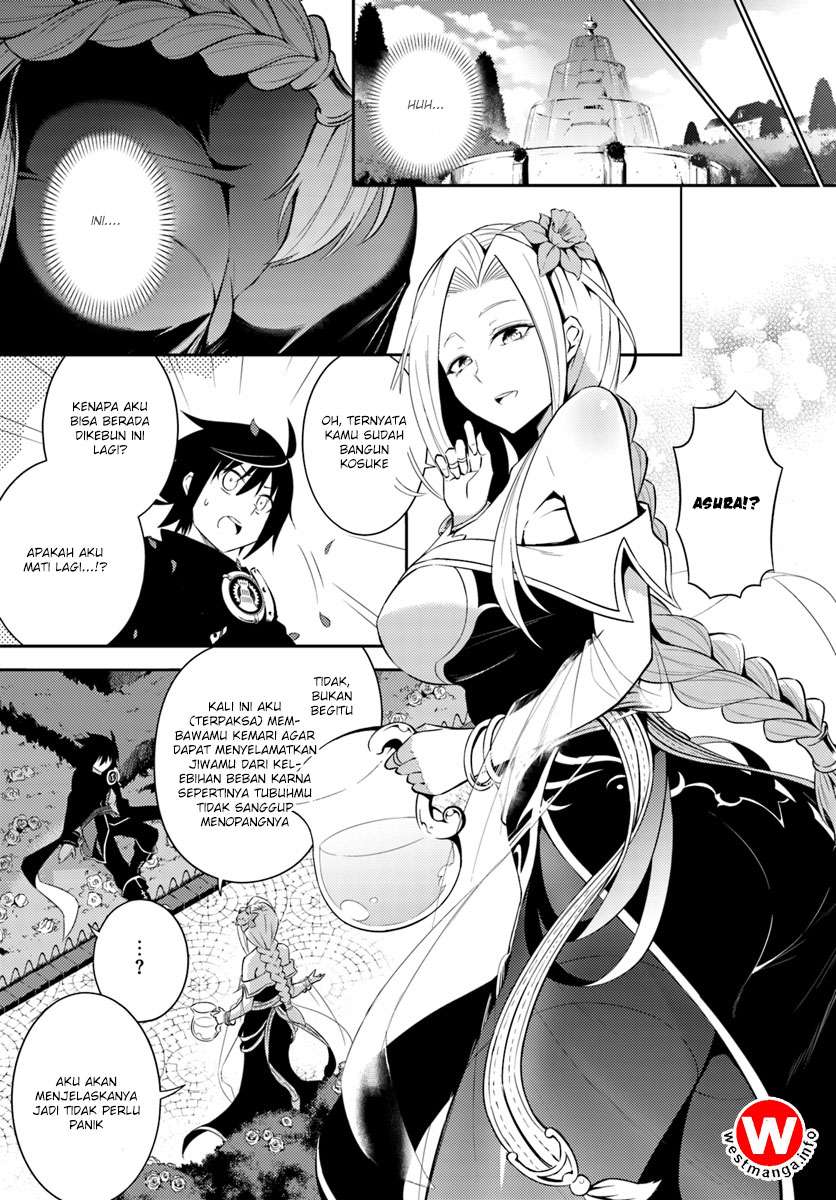 Tono no Kanri o Shite Miyou Chapter 2 page 4