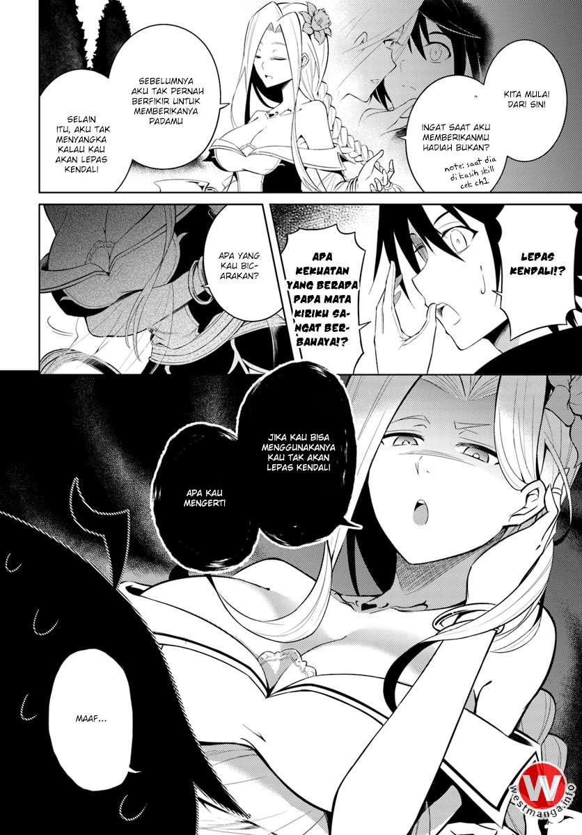 Tono no Kanri o Shite Miyou Chapter 2 page 5