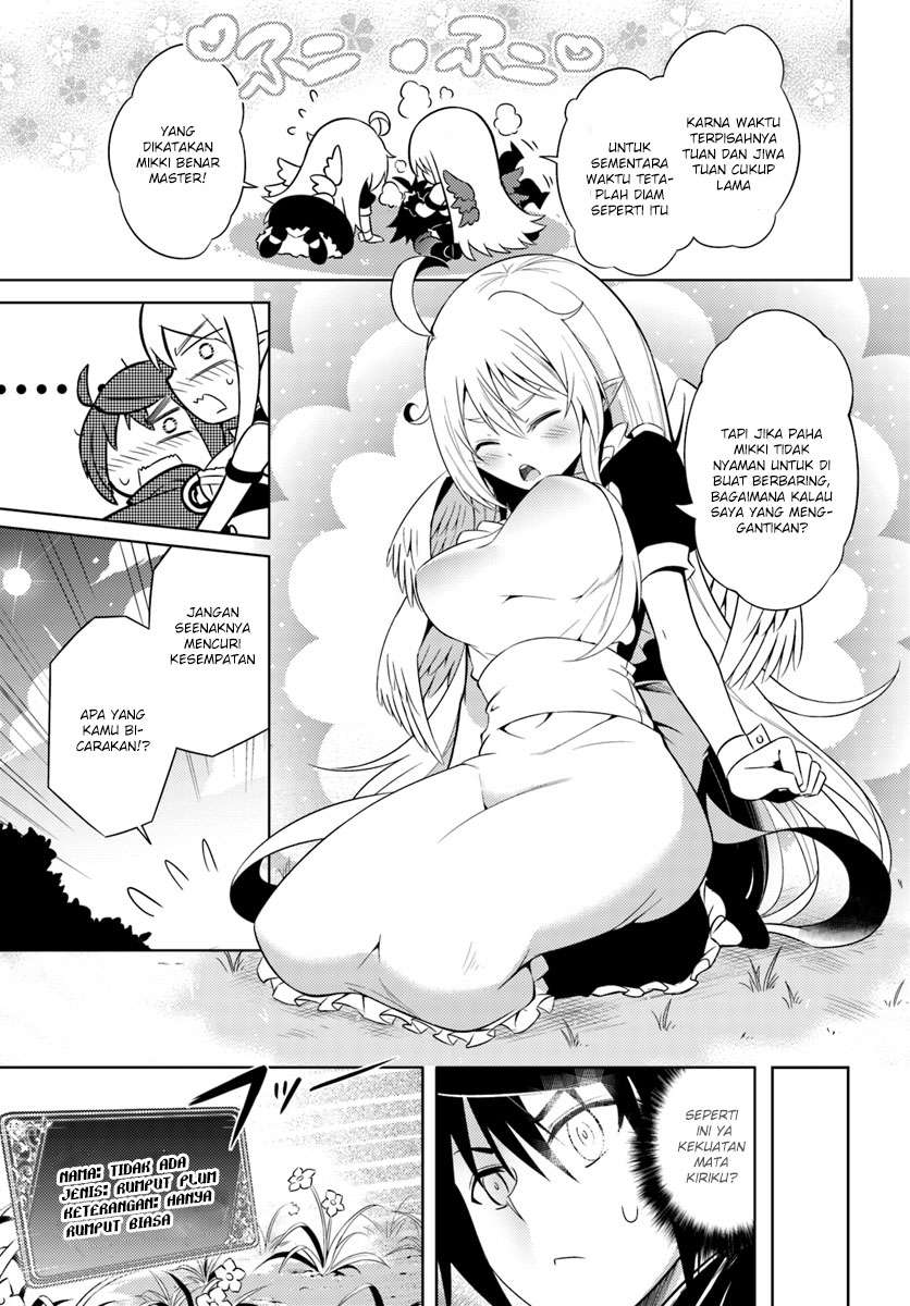 Tono no Kanri o Shite Miyou Chapter 2 page 11
