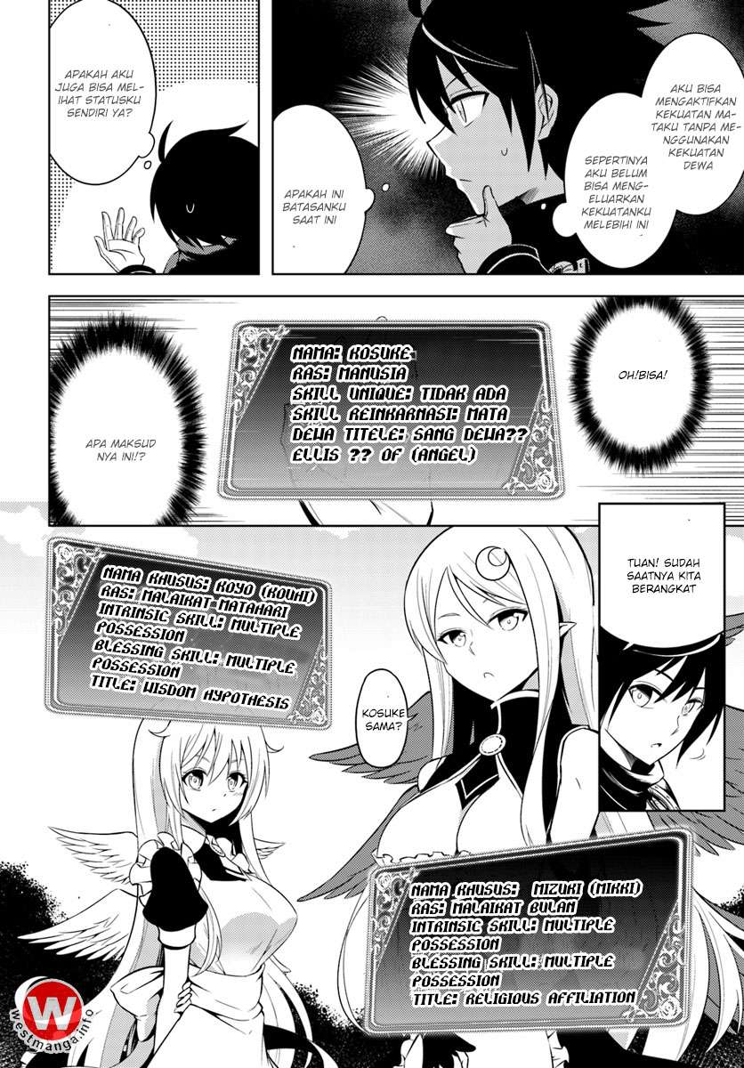 Tono no Kanri o Shite Miyou Chapter 2 page 12