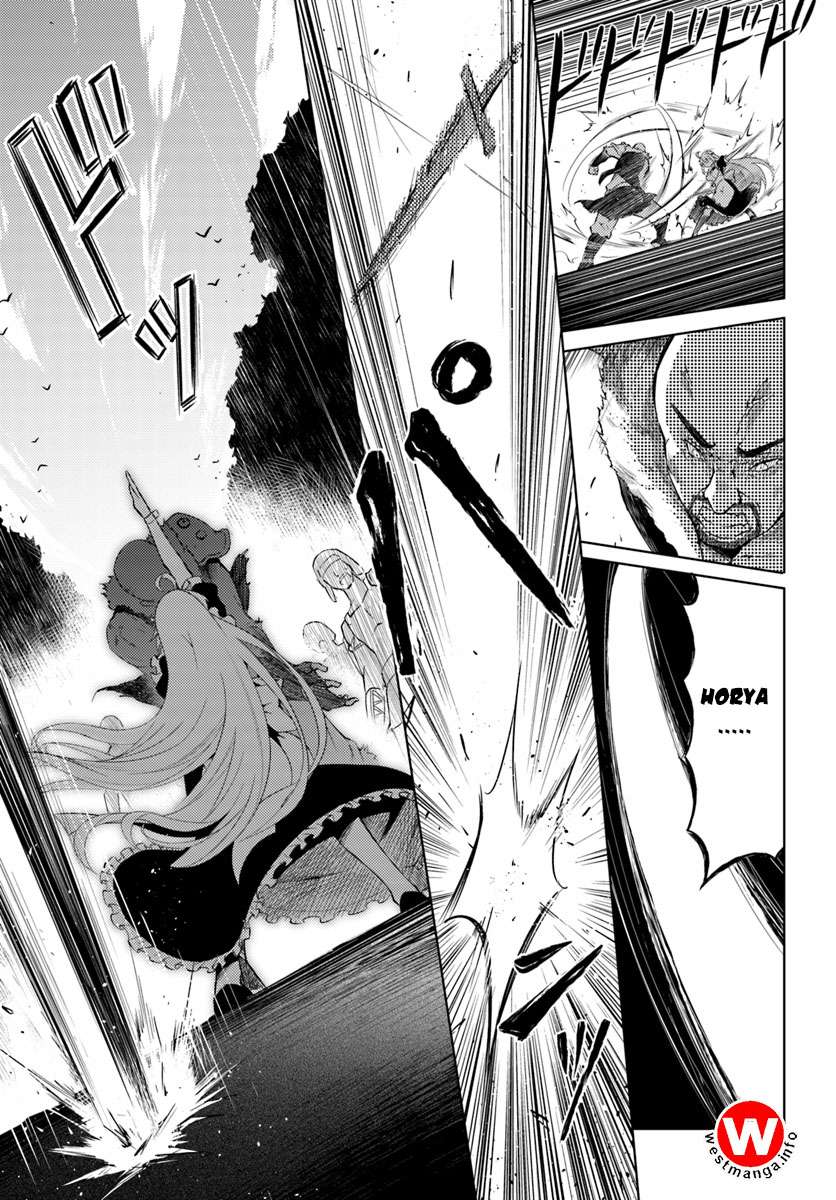 Tono no Kanri o Shite Miyou Chapter 2 page 17