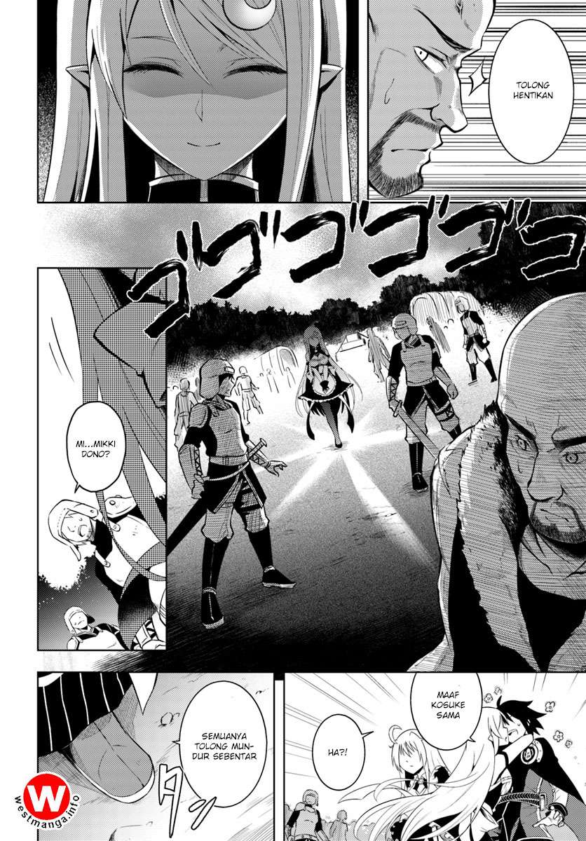 Tono no Kanri o Shite Miyou Chapter 2 page 18