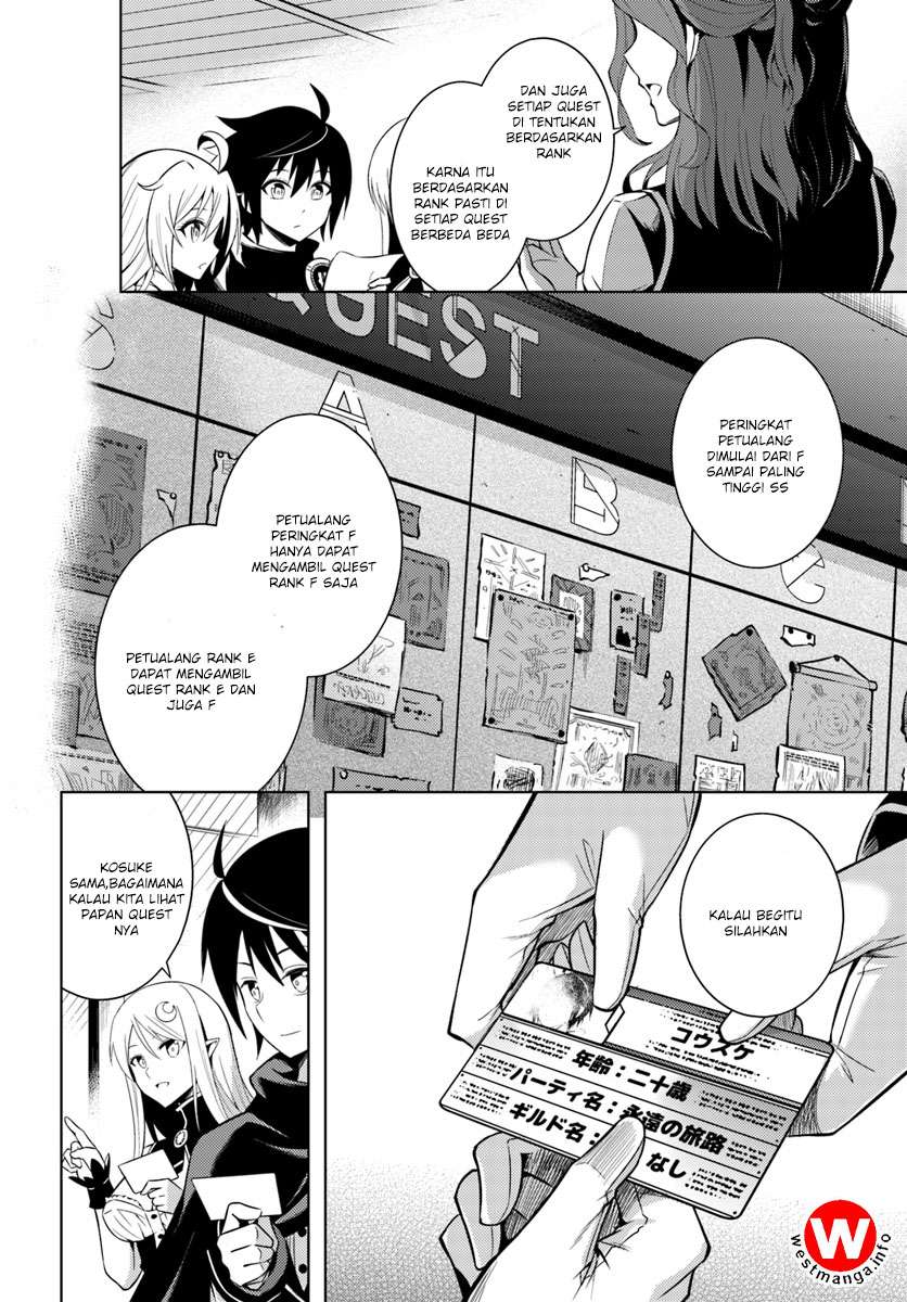 Tono no Kanri o Shite Miyou Chapter 2 page 32