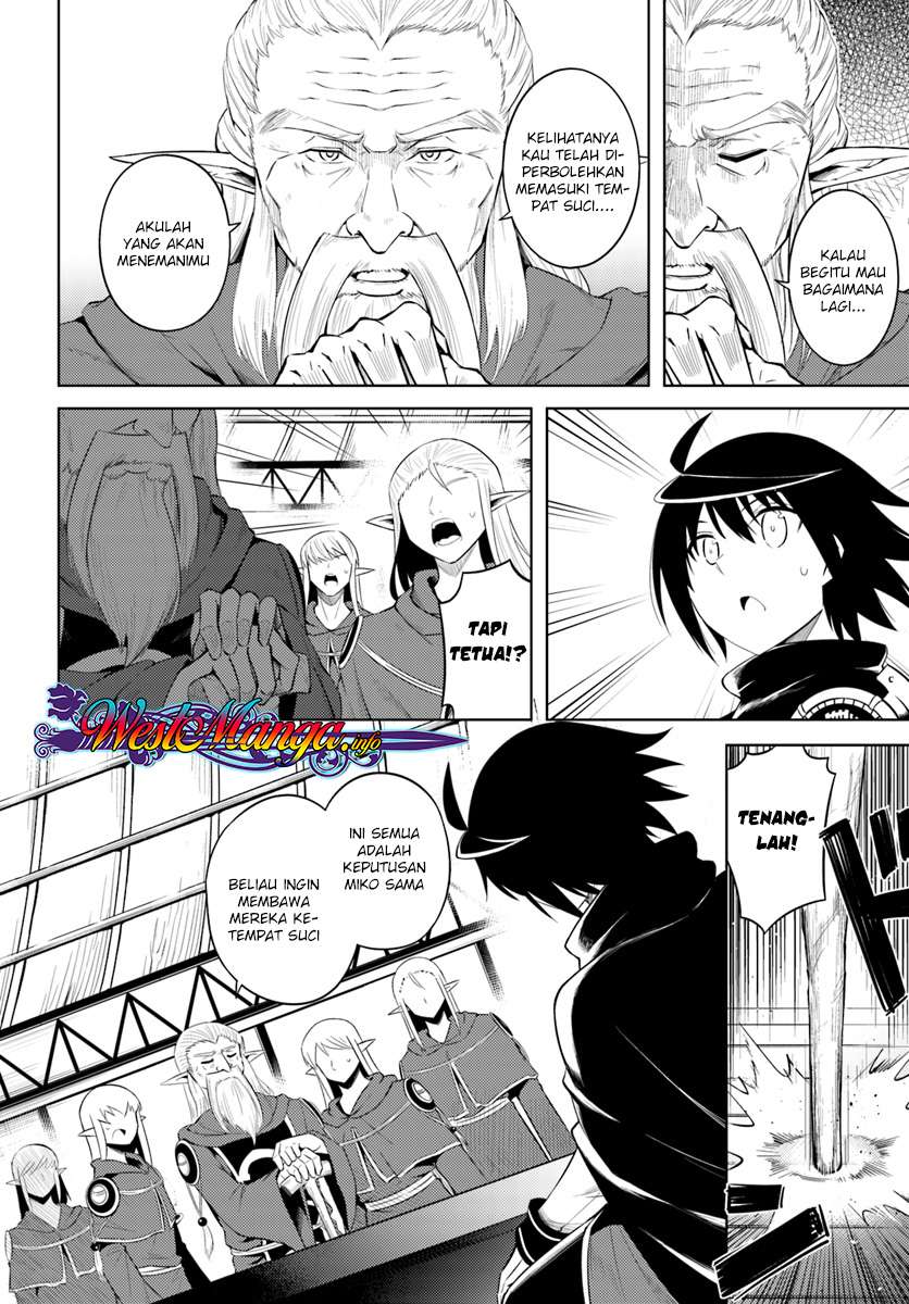Tono no Kanri o Shite Miyou Chapter 8.2 page 1