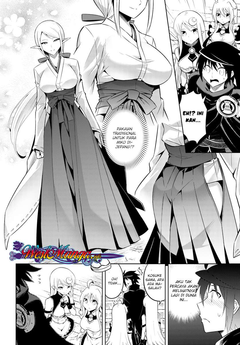 Tono no Kanri o Shite Miyou Chapter 8.2 page 3