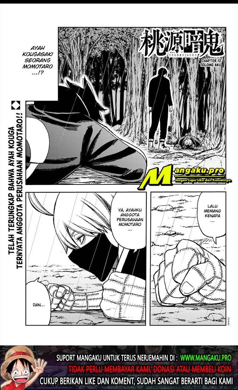 Tougen Anki Chapter 12 page 1