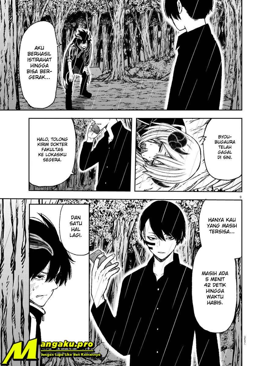 Tougen Anki Chapter 12 page 8