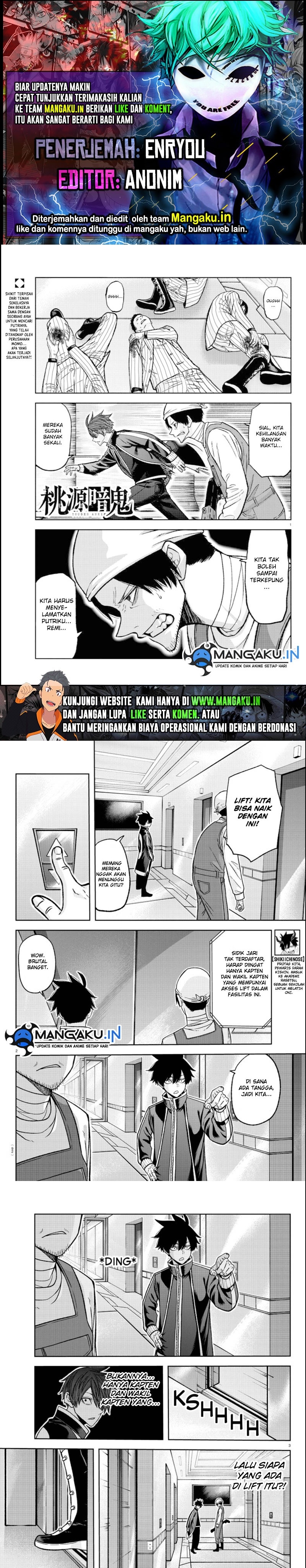 Tougen Anki Chapter 124 page 0