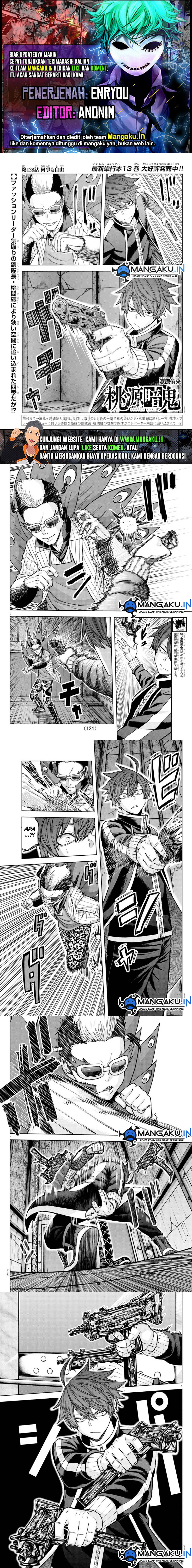 Tougen Anki Chapter 128 page 0