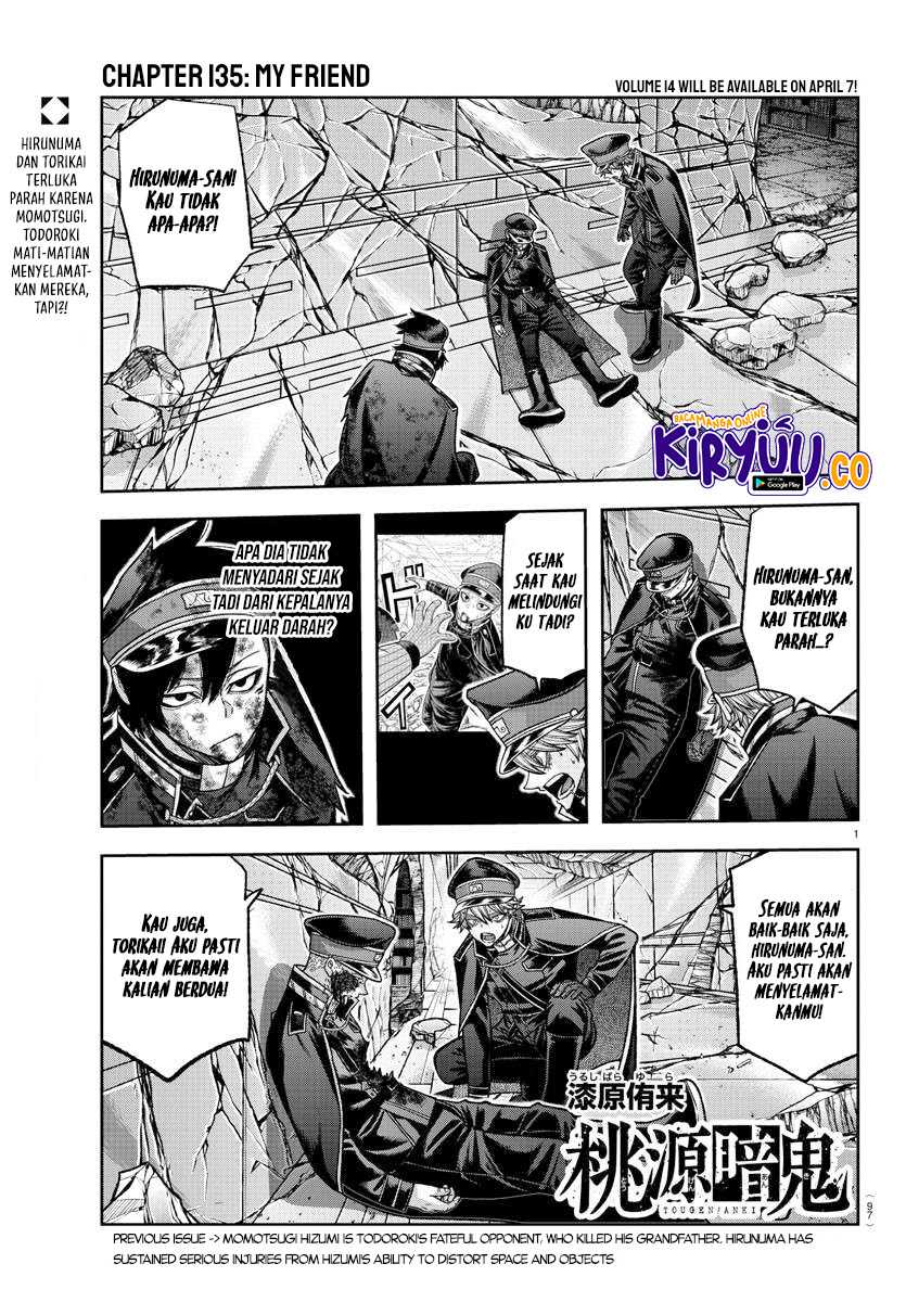 Tougen Anki Chapter 135 page 1