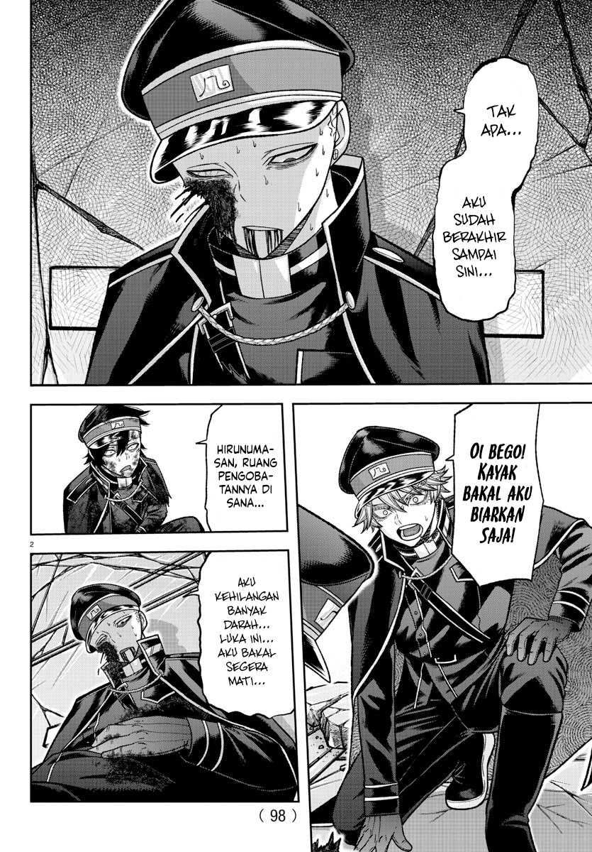 Tougen Anki Chapter 135 page 2