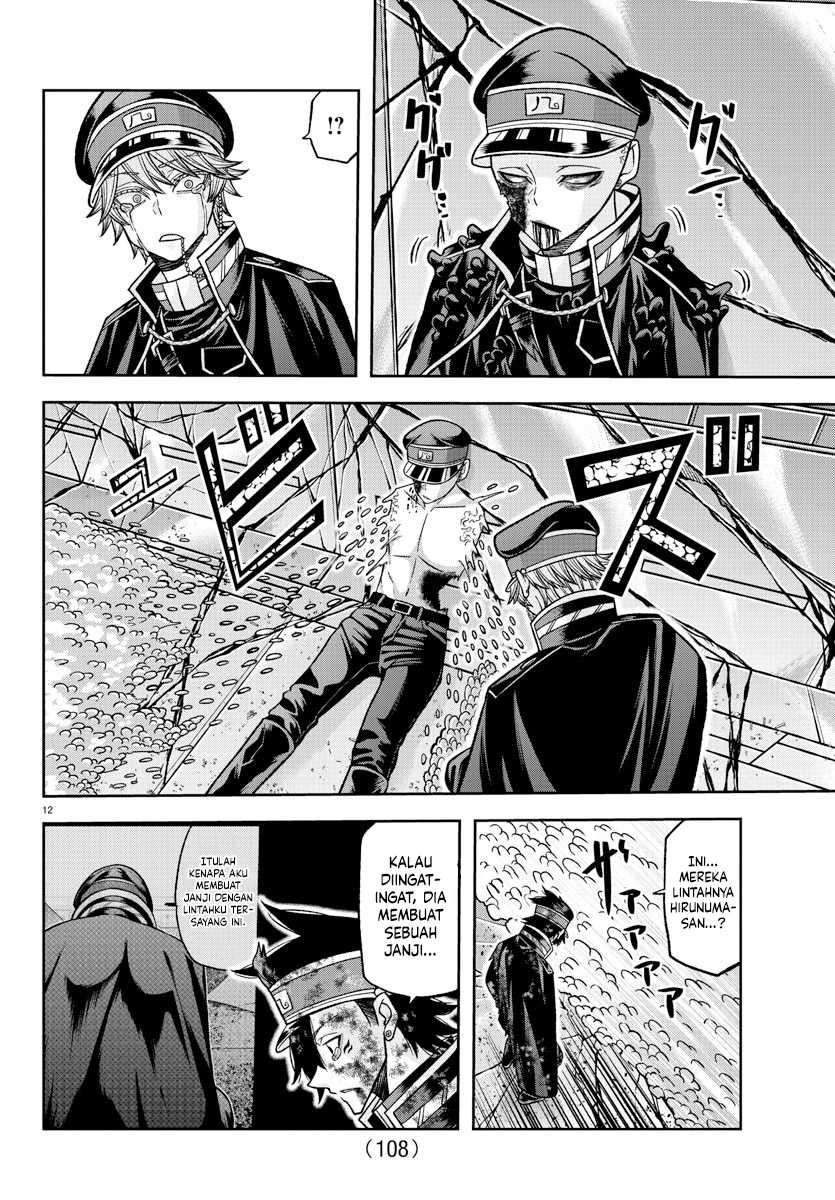 Tougen Anki Chapter 135 page 12