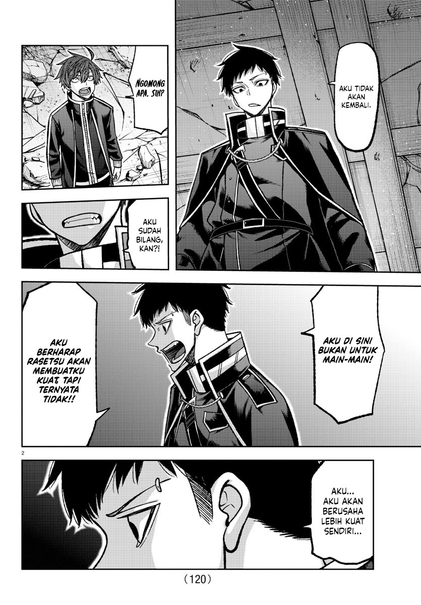 Tougen Anki Chapter 137 page 2