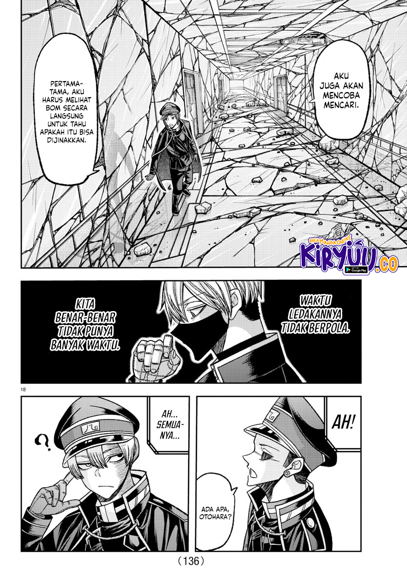 Tougen Anki Chapter 137 page 17