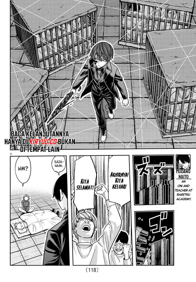 Tougen Anki Chapter 140 page 8