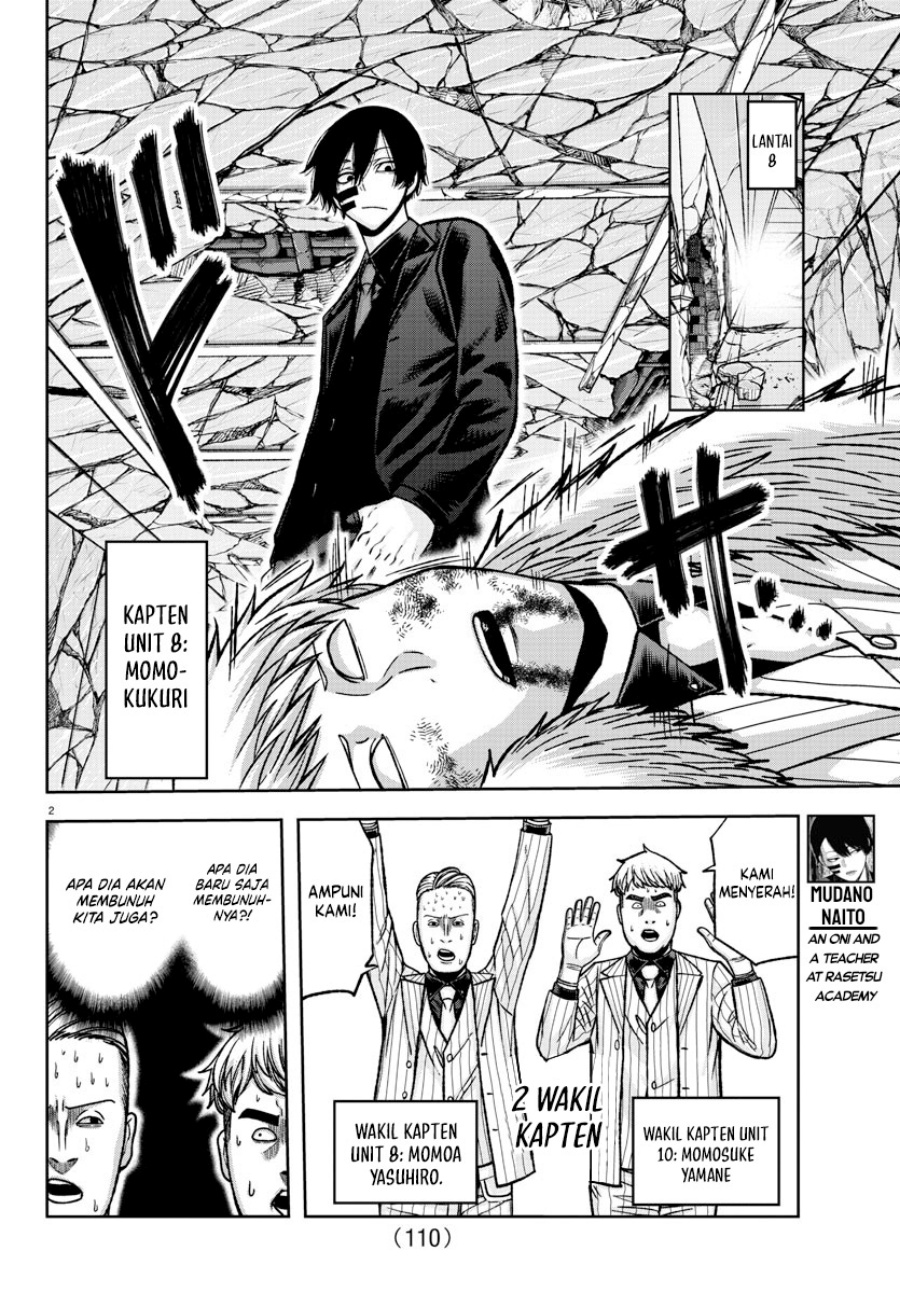 Tougen Anki Chapter 149 page 2