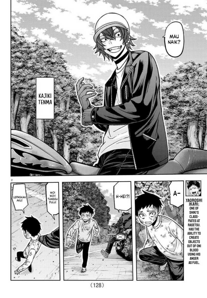 Tougen Anki Chapter 151 page 2