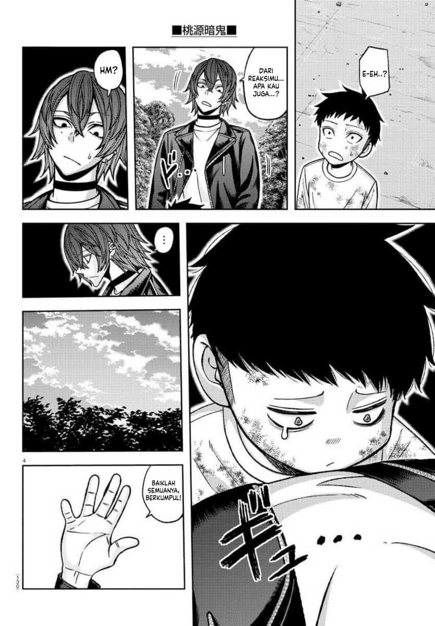 Tougen Anki Chapter 151 page 4