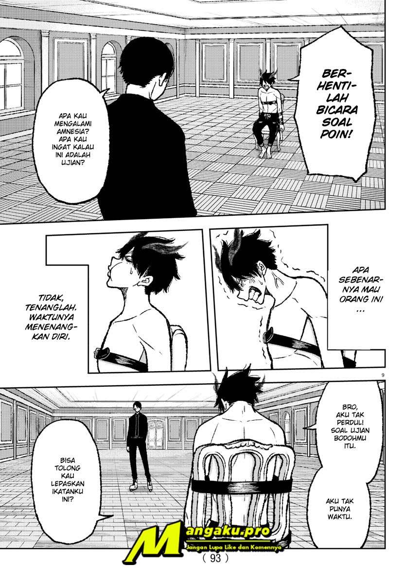 Tougen Anki Chapter 2.1 page 9