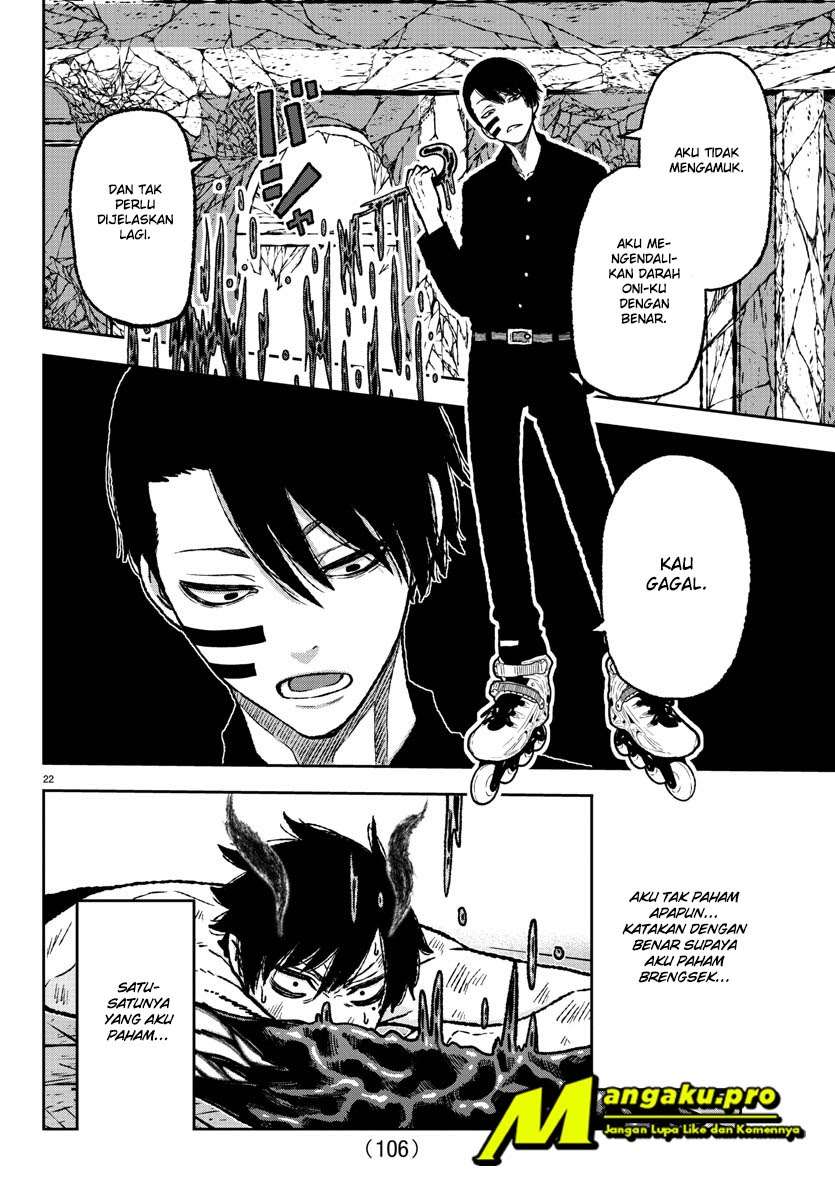 Tougen Anki Chapter 2.2 page 7