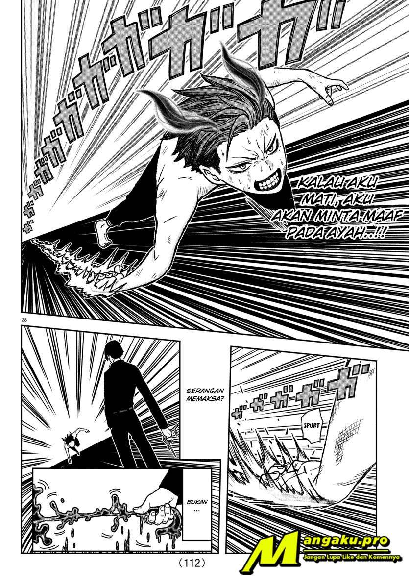 Tougen Anki Chapter 2.2 page 13