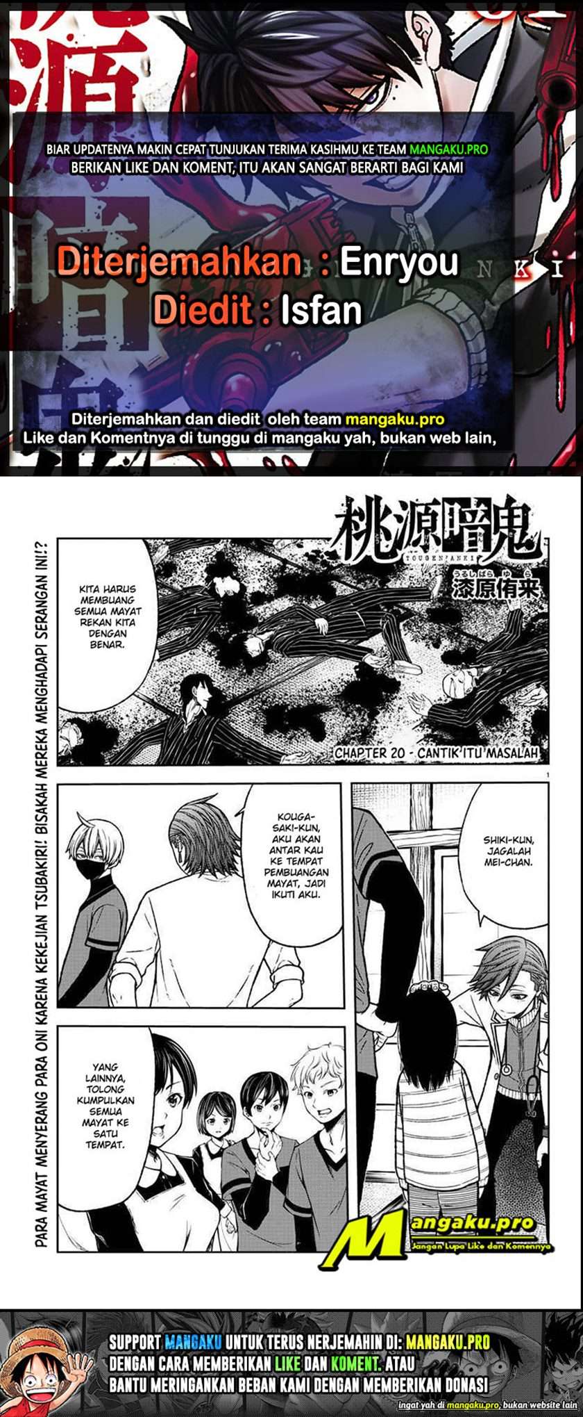 Tougen Anki Chapter 20 page 0