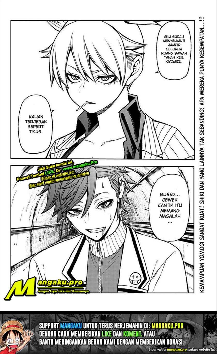 Tougen Anki Chapter 20 page 6