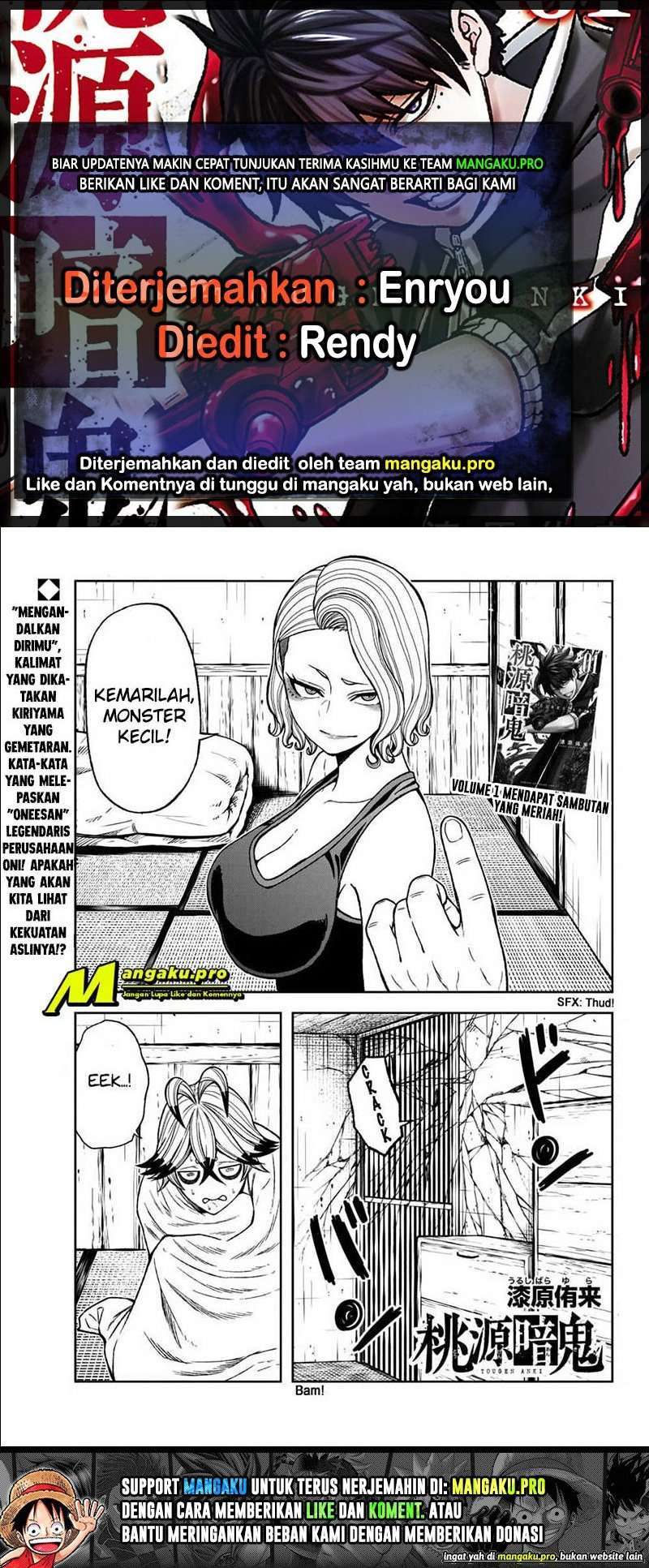 Tougen Anki Chapter 23 page 0