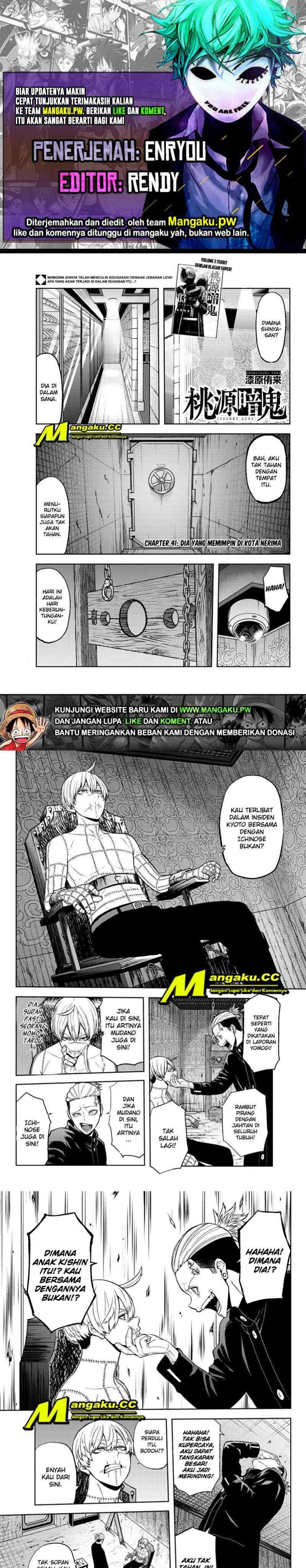 Tougen Anki Chapter 41 page 0