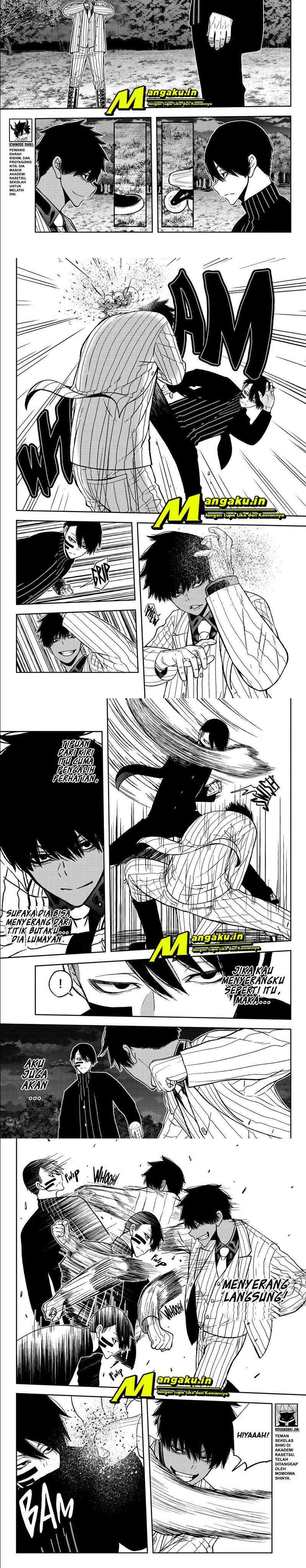 Tougen Anki Chapter 46 page 2