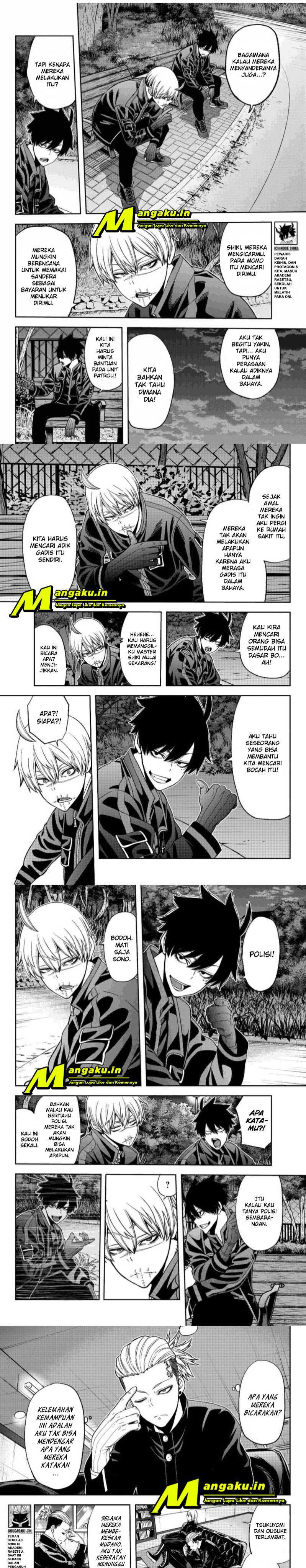 Tougen Anki Chapter 49 page 1