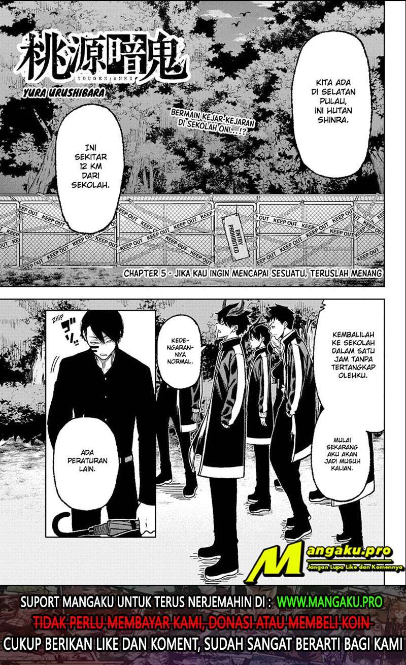 Tougen Anki Chapter 5 page 1