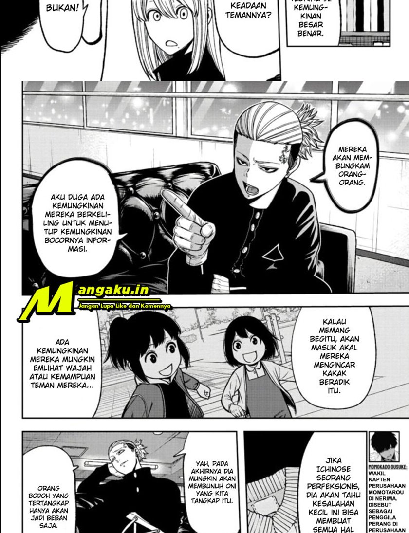 Tougen Anki Chapter 52 page 6