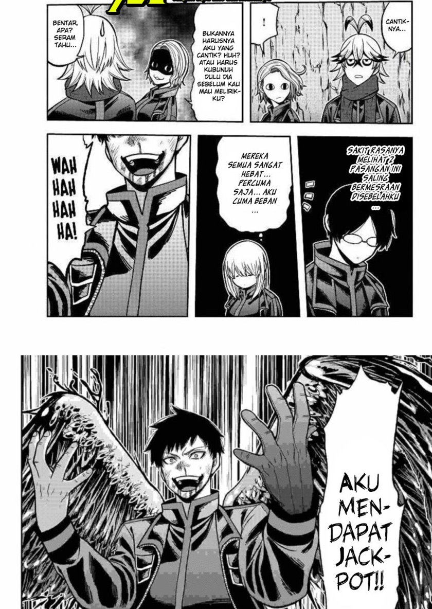 Tougen Anki Chapter 59 page 1