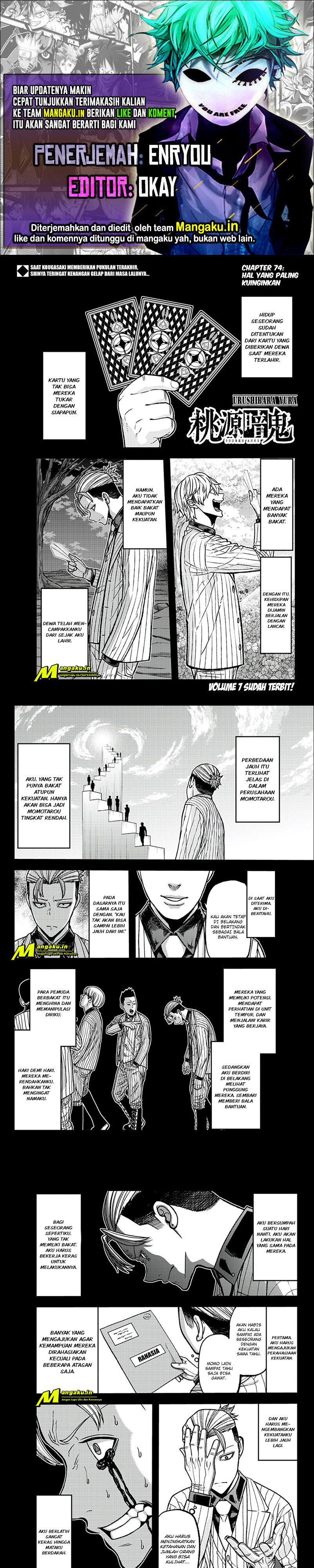 Tougen Anki Chapter 74 page 0