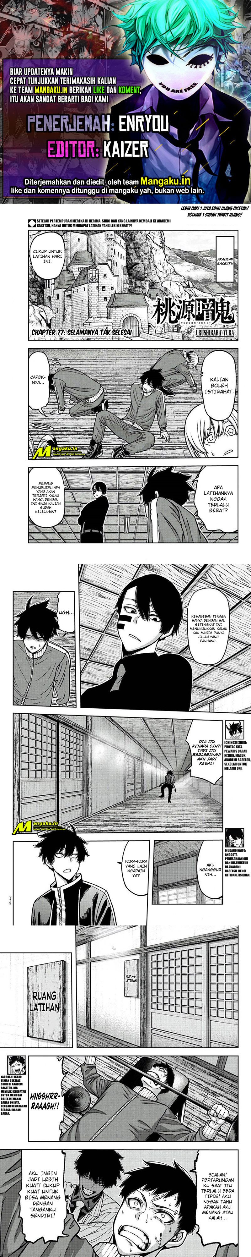 Tougen Anki Chapter 77 page 0